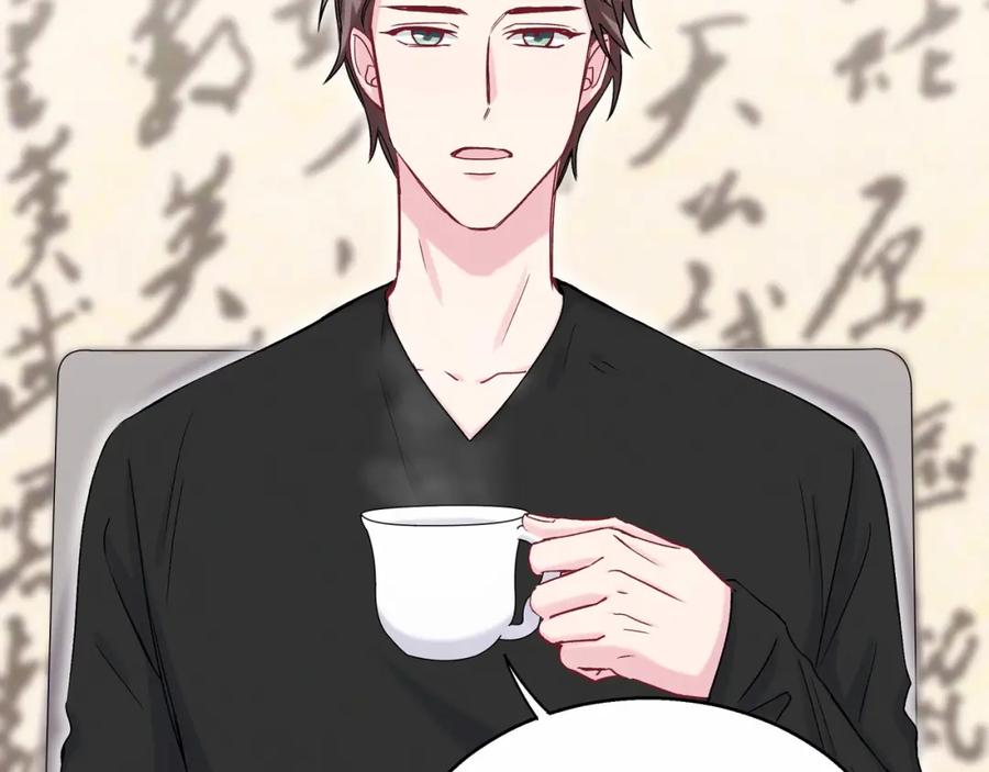 第18话大脑斧！？-哪里来的大宝贝-闻人鸟事多+无限作业+弥吉（第23张）