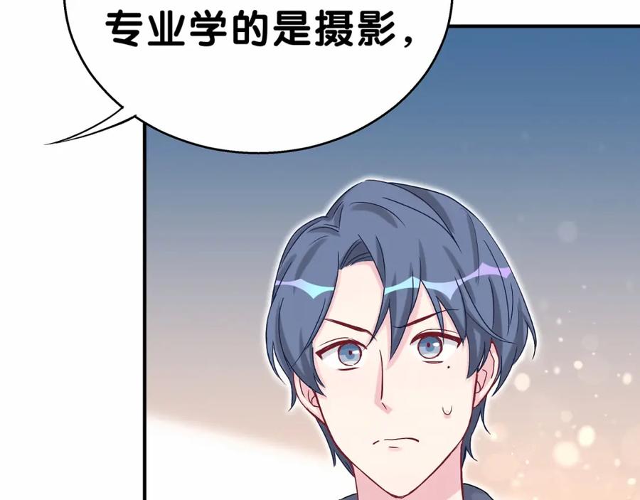第18话大脑斧！？-哪里来的大宝贝-闻人鸟事多+无限作业+弥吉（第7张）