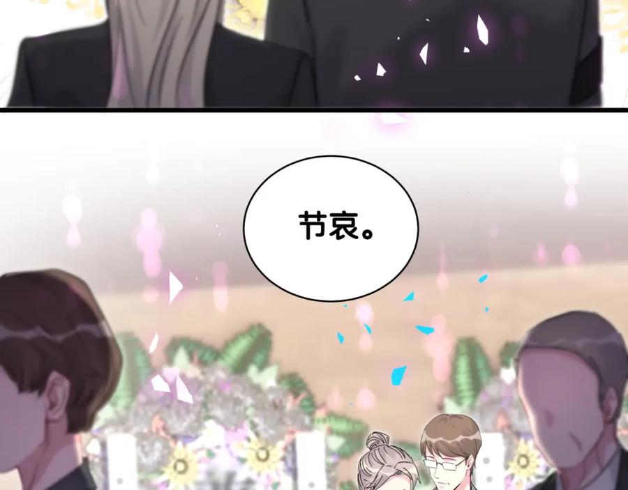 第199话我好“悲伤”-哪里来的大宝贝-闻人鸟事多+无限作业+弥吉（第10张）