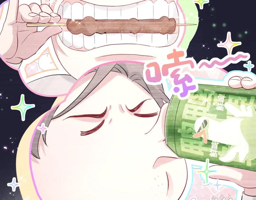 第199话我好“悲伤”-哪里来的大宝贝-闻人鸟事多+无限作业+弥吉（第23张）
