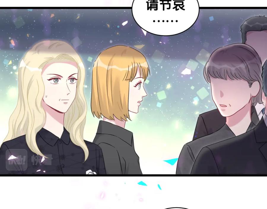第199话我好“悲伤”-哪里来的大宝贝-闻人鸟事多+无限作业+弥吉（第14张）
