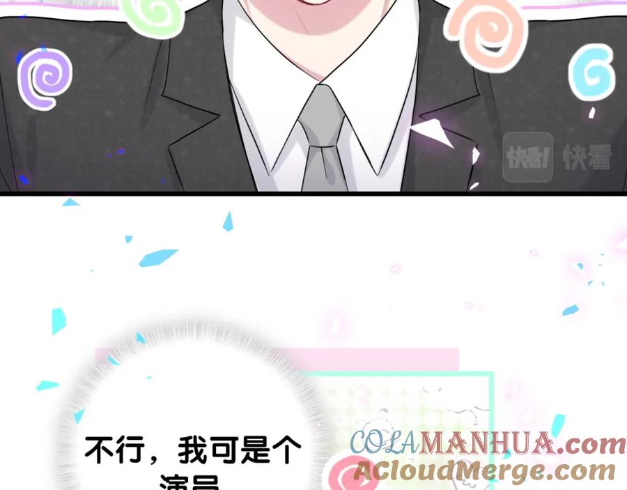 第199话我好“悲伤”-哪里来的大宝贝-闻人鸟事多+无限作业+弥吉（第29张）
