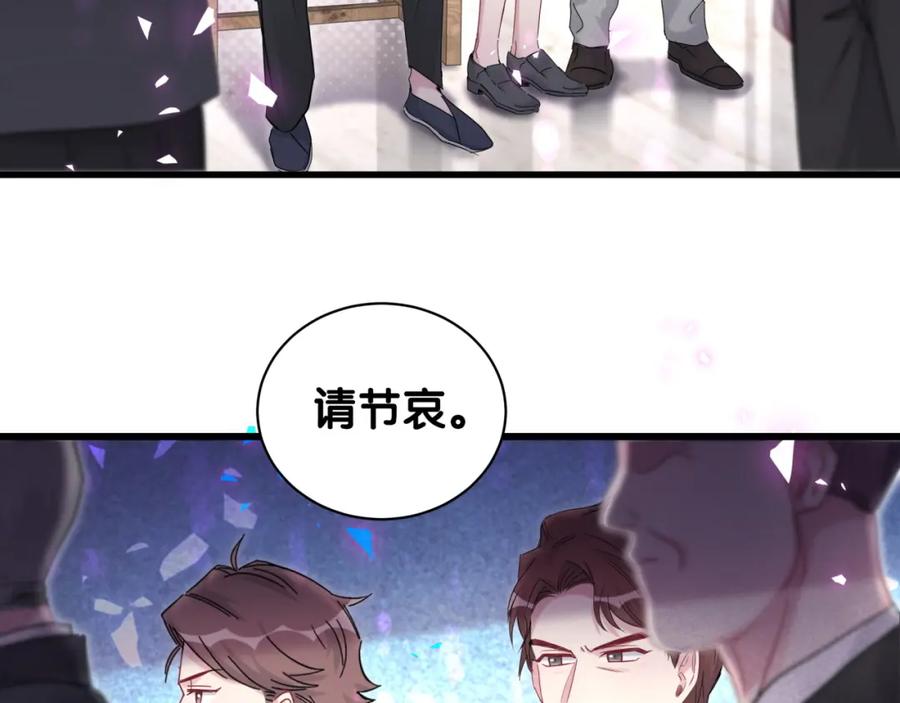 第199话我好“悲伤”-哪里来的大宝贝-闻人鸟事多+无限作业+弥吉（第12张）