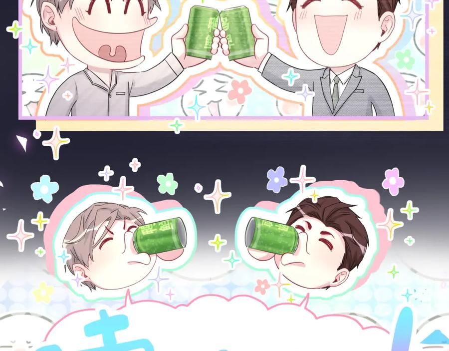 第199话我好“悲伤”-哪里来的大宝贝-闻人鸟事多+无限作业+弥吉（第27张）
