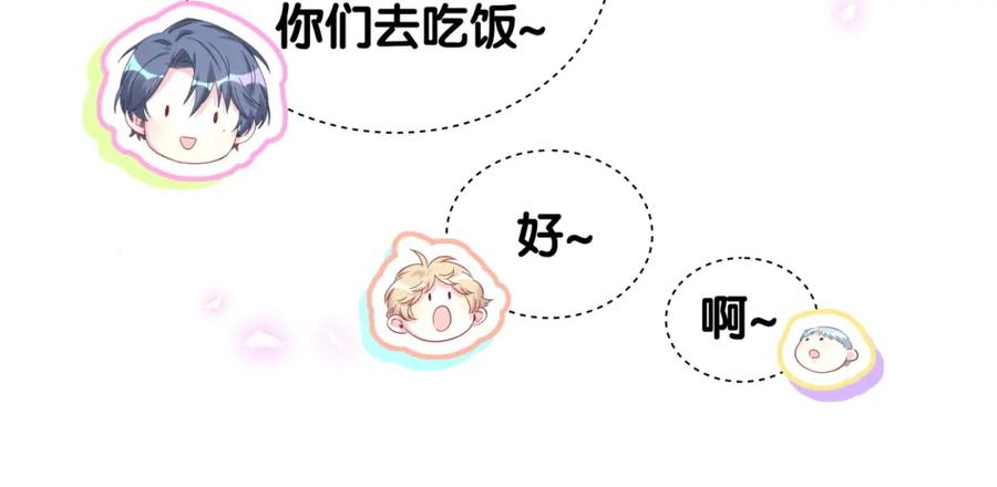 第199话我好“悲伤”-哪里来的大宝贝-闻人鸟事多+无限作业+弥吉（第20张）
