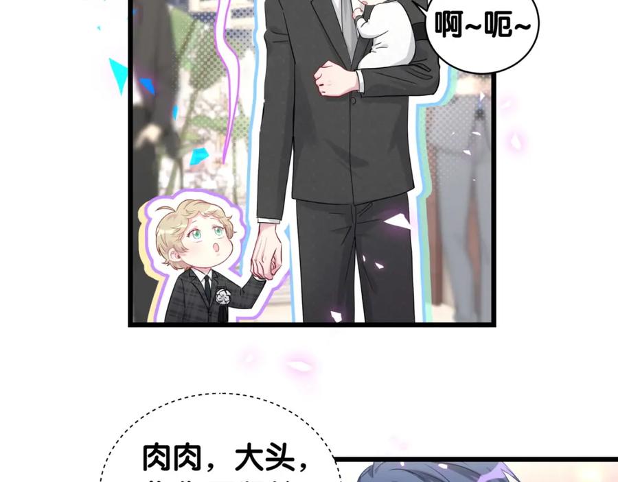 第199话我好“悲伤”-哪里来的大宝贝-闻人鸟事多+无限作业+弥吉（第18张）