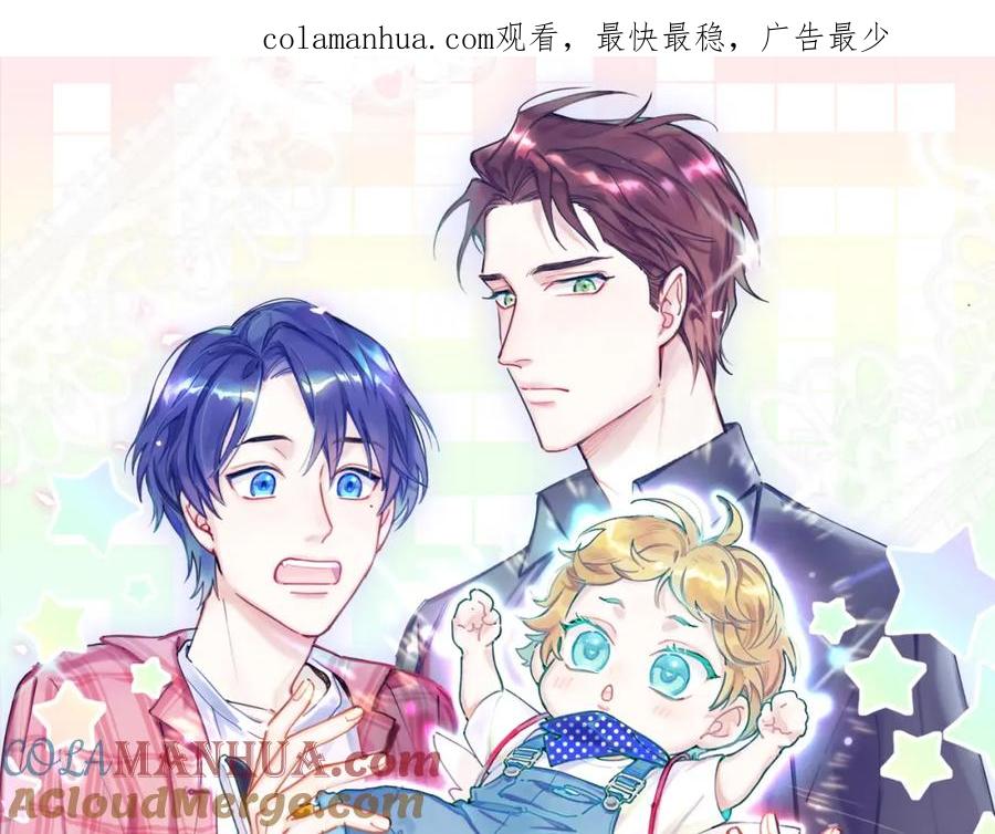 第200话闹事-哪里来的大宝贝-闻人鸟事多+无限作业+弥吉（第1张）