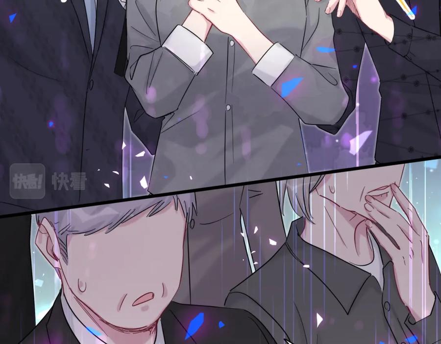 第201话指控-哪里来的大宝贝-闻人鸟事多+无限作业+弥吉（第7张）