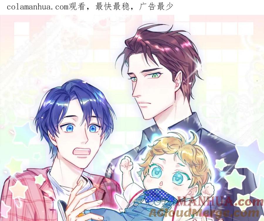 第203话举报-哪里来的大宝贝-闻人鸟事多+无限作业+弥吉（第1张）