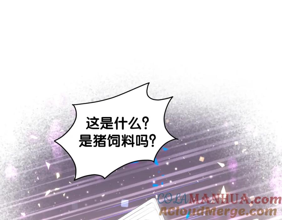 第203话举报-哪里来的大宝贝-闻人鸟事多+无限作业+弥吉（第5张）