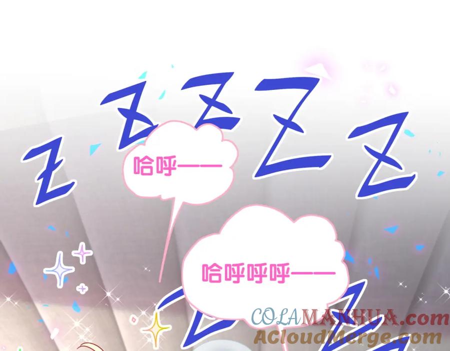 第204话肉肉好鸡贼哦~-哪里来的大宝贝-闻人鸟事多+无限作业+弥吉（第5张）