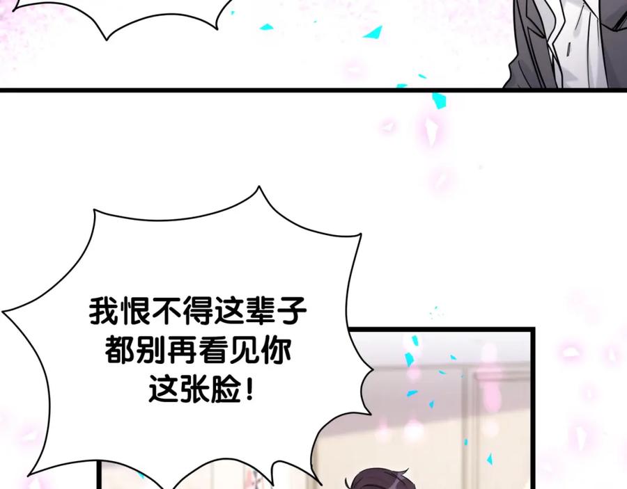 第205话爷爷没走，我也不伤心-哪里来的大宝贝-闻人鸟事多+无限作业+弥吉（第20张）