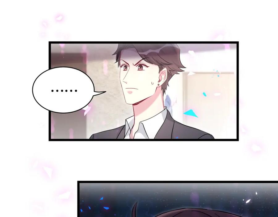第205话爷爷没走，我也不伤心-哪里来的大宝贝-闻人鸟事多+无限作业+弥吉（第23张）