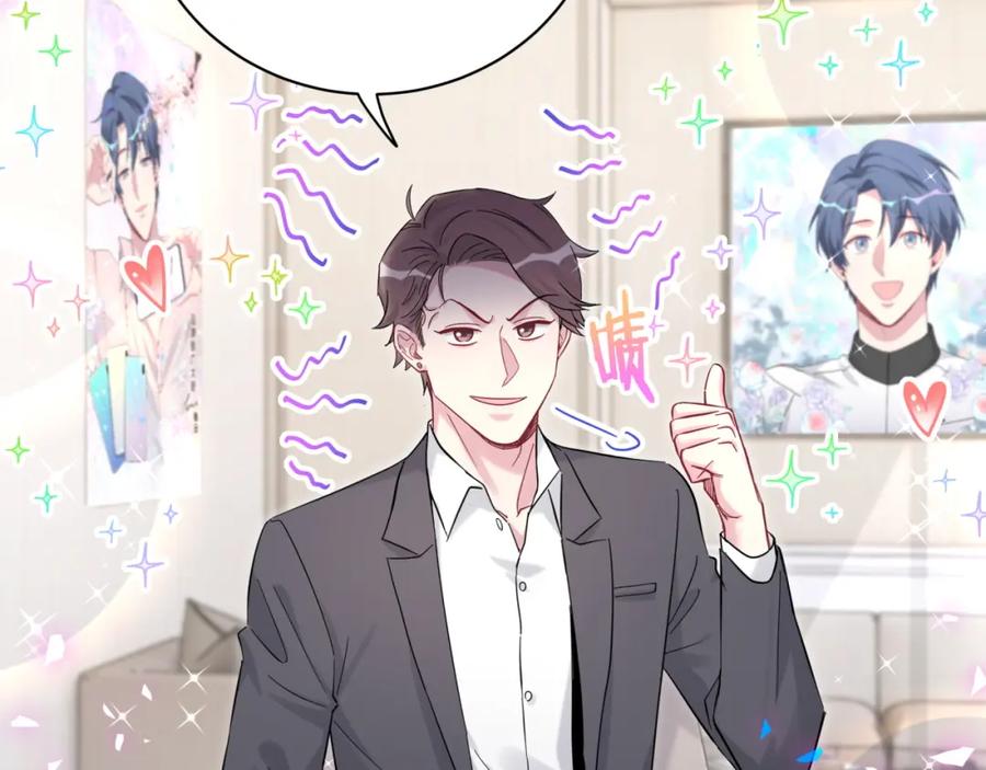 第205话爷爷没走，我也不伤心-哪里来的大宝贝-闻人鸟事多+无限作业+弥吉（第6张）