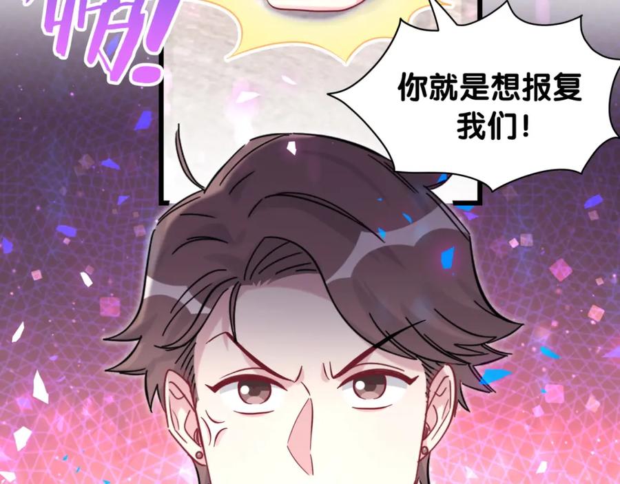 第205话爷爷没走，我也不伤心-哪里来的大宝贝-闻人鸟事多+无限作业+弥吉（第10张）