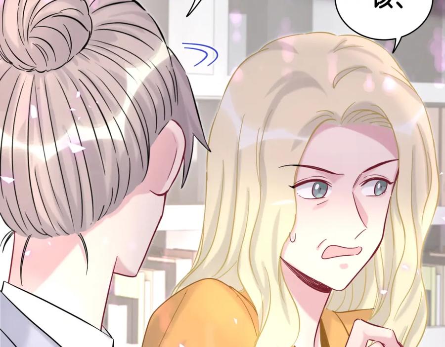 第206话肉肉呼叫听到请回答-哪里来的大宝贝-闻人鸟事多+无限作业+弥吉（第14张）