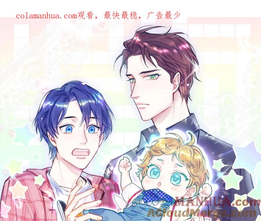 第206话肉肉呼叫听到请回答-哪里来的大宝贝-闻人鸟事多+无限作业+弥吉（第1张）