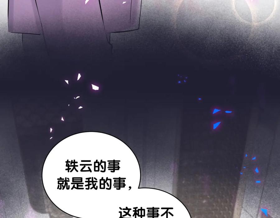 第208话把他借给我-哪里来的大宝贝-闻人鸟事多+无限作业+弥吉（第10张）