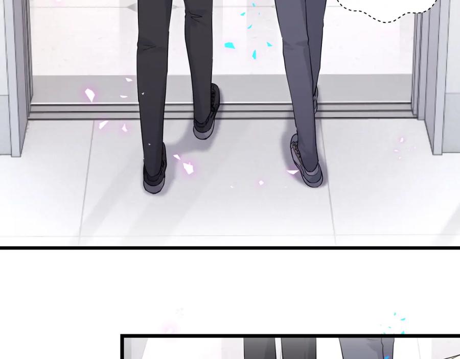 第211话你觉得我还有机会吗？-哪里来的大宝贝-闻人鸟事多+无限作业+弥吉（第11张）