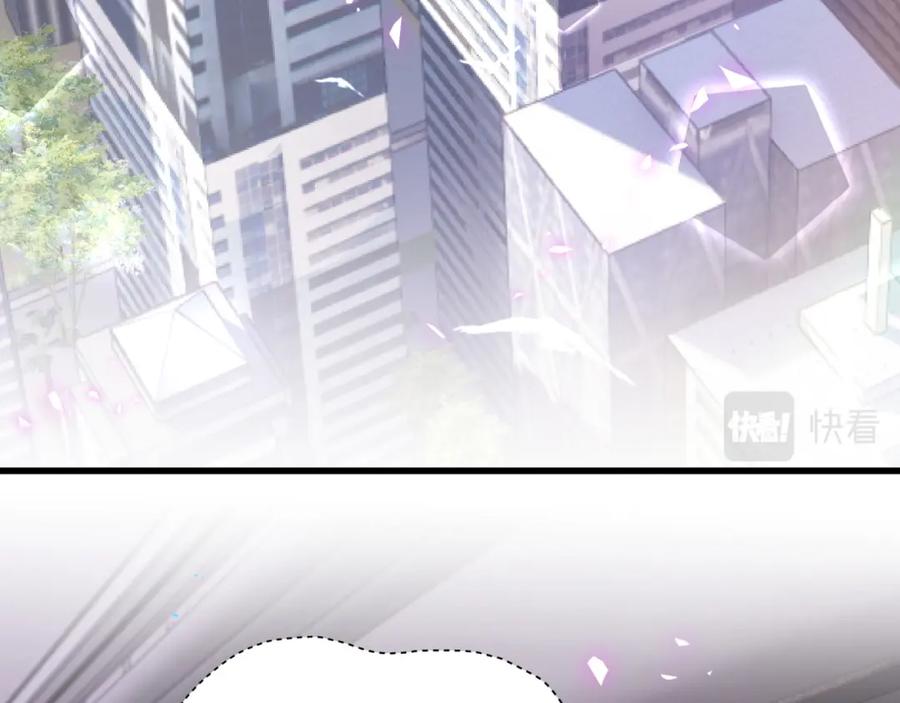 第211话你觉得我还有机会吗？-哪里来的大宝贝-闻人鸟事多+无限作业+弥吉（第7张）