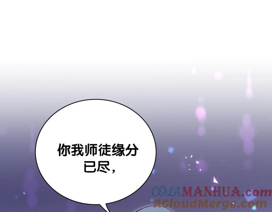 第212话到底是谁心理承受能力差-哪里来的大宝贝-闻人鸟事多+无限作业+弥吉（第4张）