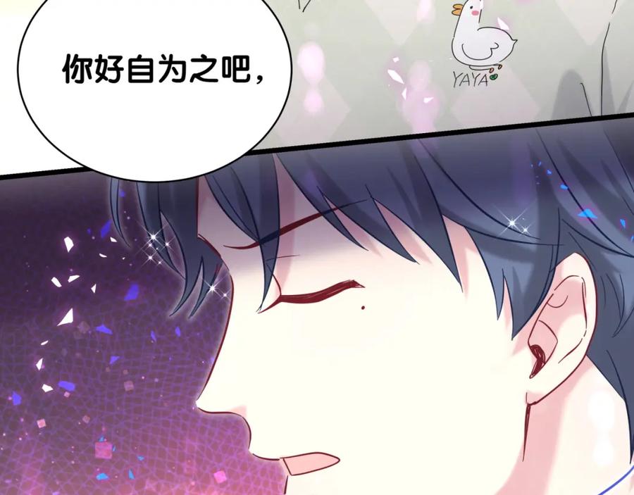 第212话到底是谁心理承受能力差-哪里来的大宝贝-闻人鸟事多+无限作业+弥吉（第9张）