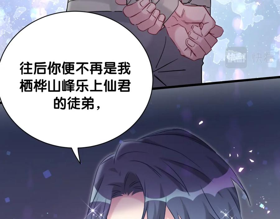 第212话到底是谁心理承受能力差-哪里来的大宝贝-闻人鸟事多+无限作业+弥吉（第7张）