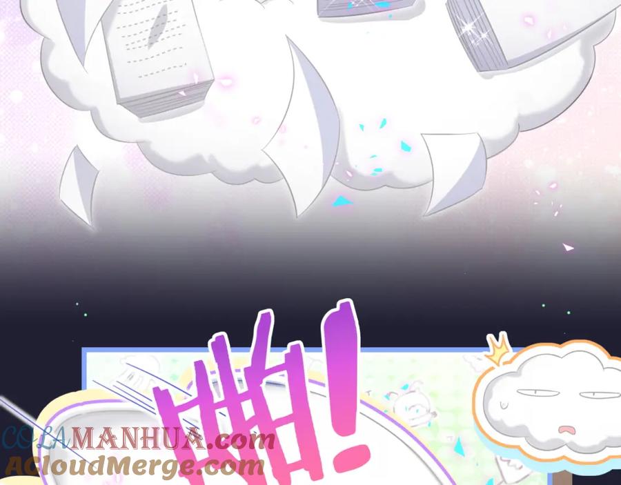 第214话订婚-哪里来的大宝贝-闻人鸟事多+无限作业+弥吉（第9张）
