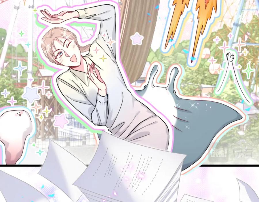 第214话订婚-哪里来的大宝贝-闻人鸟事多+无限作业+弥吉（第7张）