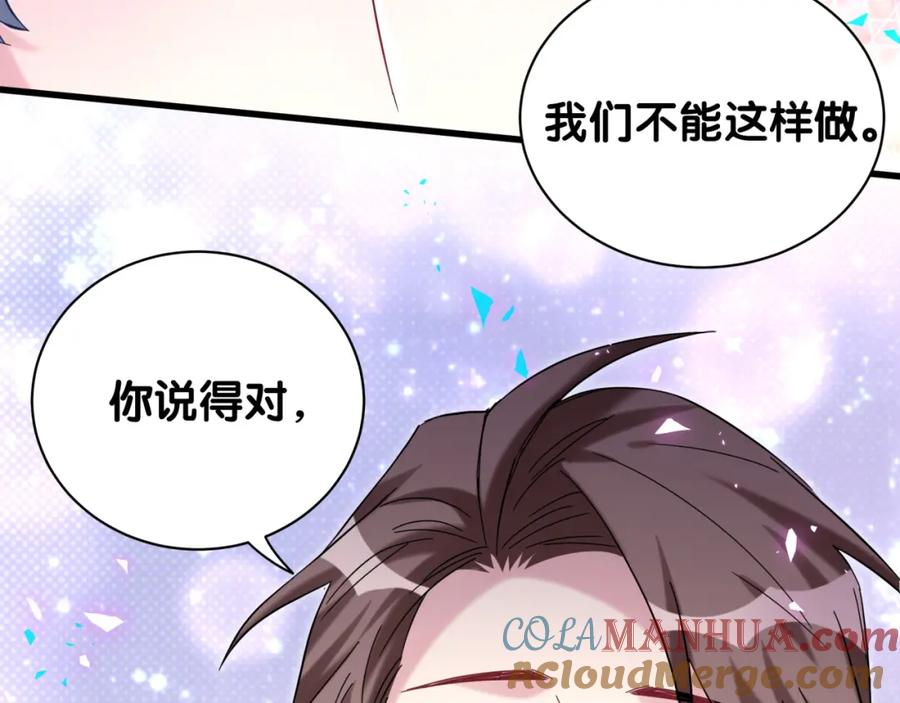 第216话条件相反-哪里来的大宝贝-闻人鸟事多+无限作业+弥吉（第25张）