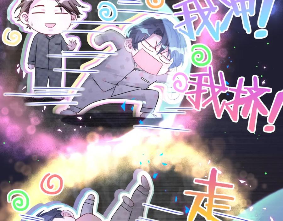 第216话条件相反-哪里来的大宝贝-闻人鸟事多+无限作业+弥吉（第11张）