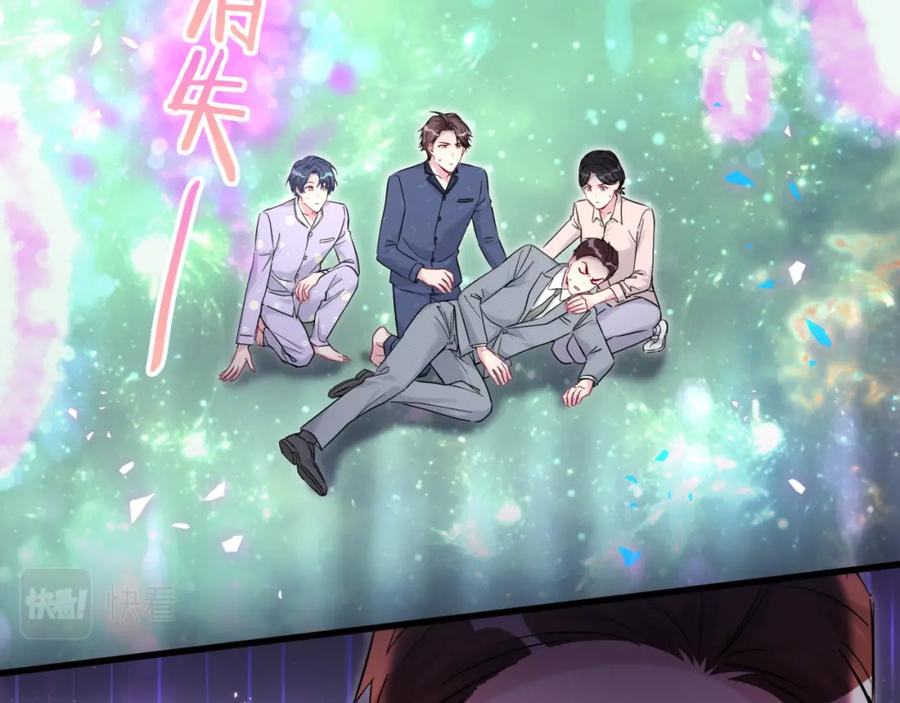 第218话肯定是药有问题！-哪里来的大宝贝-闻人鸟事多+无限作业+弥吉（第10张）