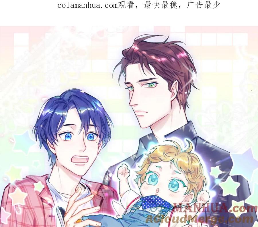 第218话肯定是药有问题！-哪里来的大宝贝-闻人鸟事多+无限作业+弥吉（第1张）