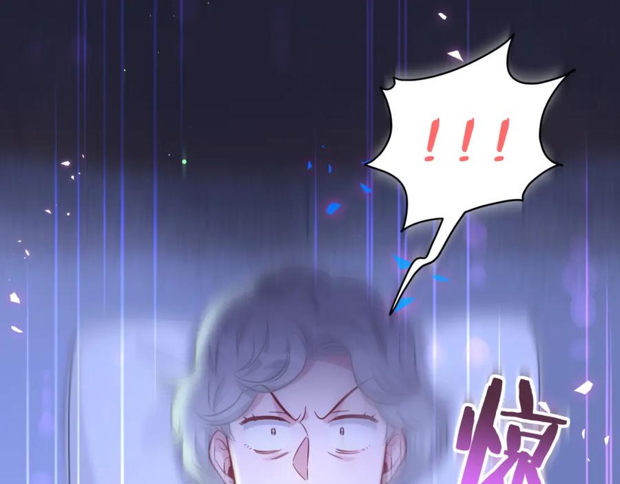 第218话肯定是药有问题！-哪里来的大宝贝-闻人鸟事多+无限作业+弥吉（第5张）