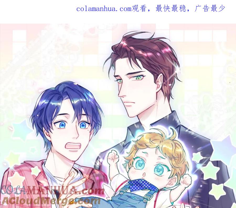 第219话抓到你了-哪里来的大宝贝-闻人鸟事多+无限作业+弥吉（第1张）
