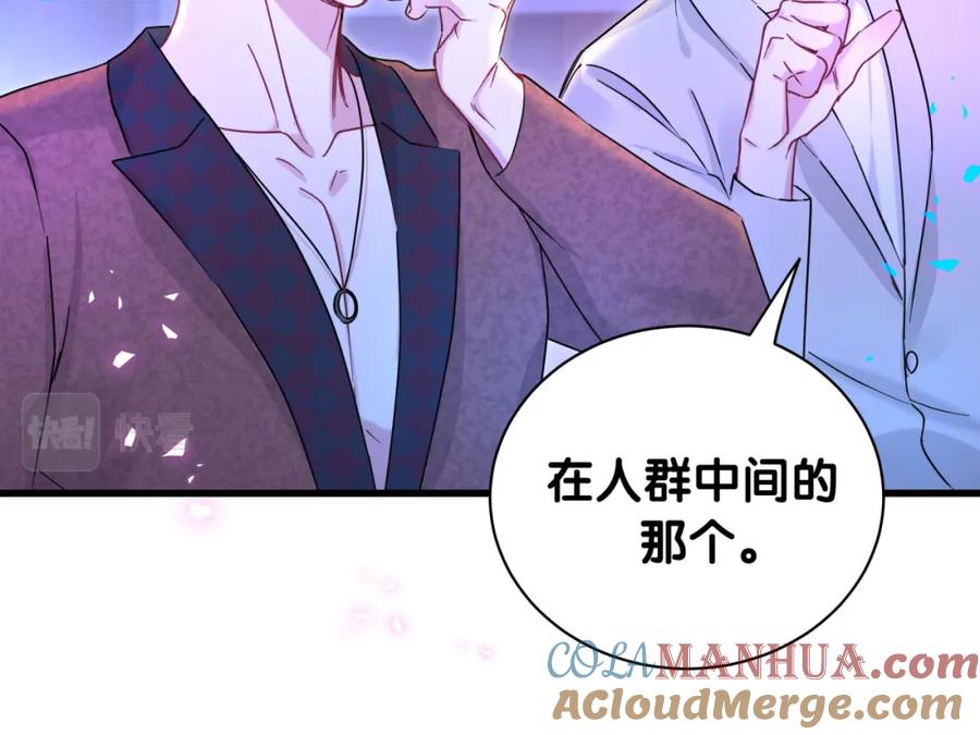 番外给你机会-哪里来的大宝贝-闻人鸟事多+无限作业+弥吉（第21张）