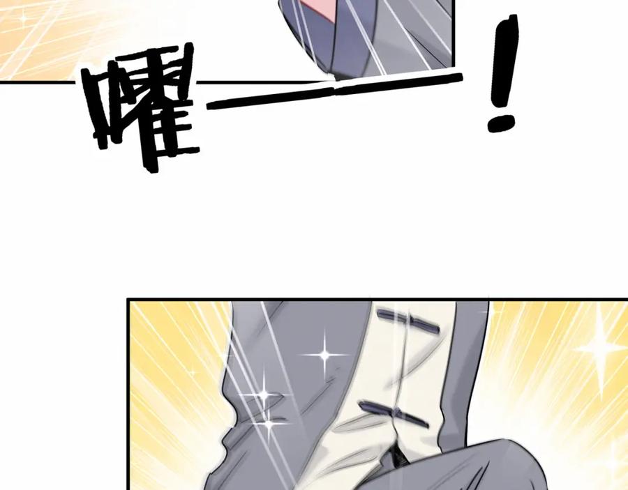 第21话真要火了！-哪里来的大宝贝-闻人鸟事多+无限作业+弥吉（第23张）