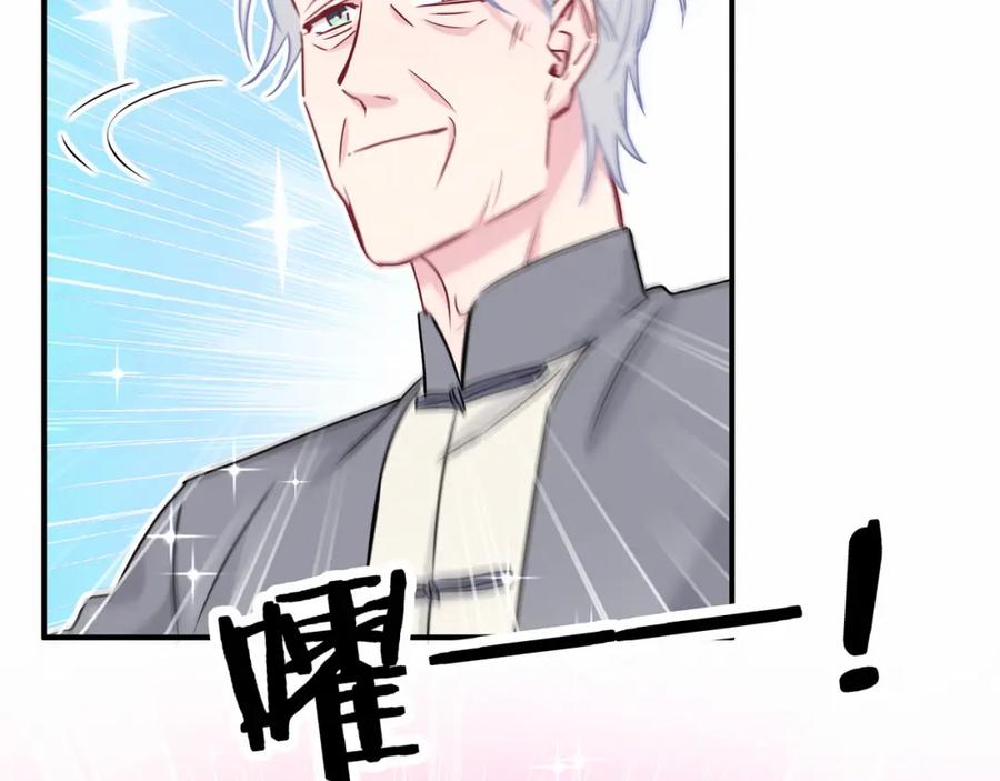 第21话真要火了！-哪里来的大宝贝-闻人鸟事多+无限作业+弥吉（第26张）