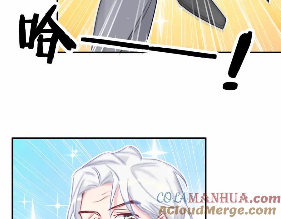 第21话真要火了！-哪里来的大宝贝-闻人鸟事多+无限作业+弥吉（第25张）
