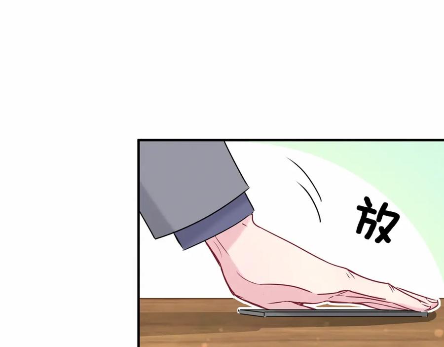 第21话真要火了！-哪里来的大宝贝-闻人鸟事多+无限作业+弥吉（第20张）