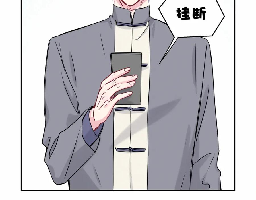第21话真要火了！-哪里来的大宝贝-闻人鸟事多+无限作业+弥吉（第19张）