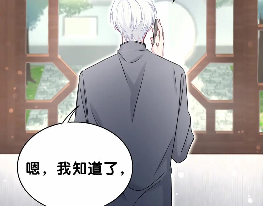 第21话真要火了！-哪里来的大宝贝-闻人鸟事多+无限作业+弥吉（第12张）
