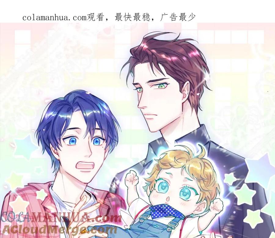 第229话你应该自信一点-哪里来的大宝贝-闻人鸟事多+无限作业+弥吉（第1张）