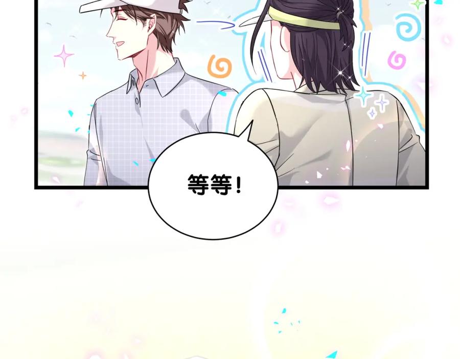 第230话好像闯祸了-哪里来的大宝贝-闻人鸟事多+无限作业+弥吉（第10张）