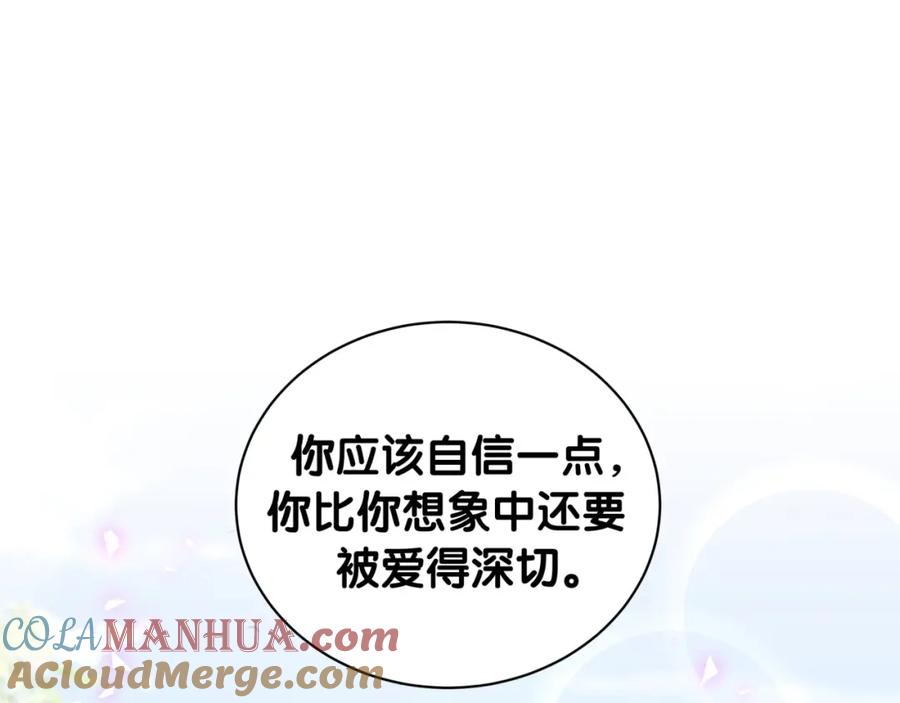 第230话好像闯祸了-哪里来的大宝贝-闻人鸟事多+无限作业+弥吉（第5张）