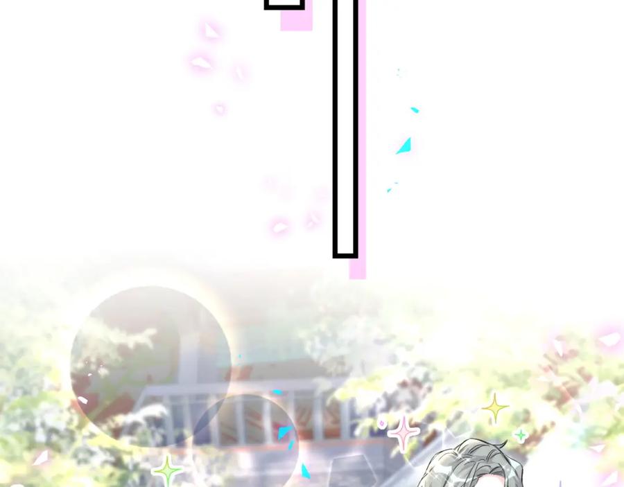 第230话好像闯祸了-哪里来的大宝贝-闻人鸟事多+无限作业+弥吉（第18张）