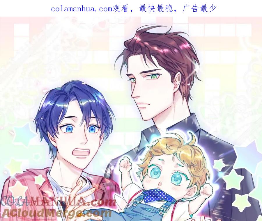 第230话好像闯祸了-哪里来的大宝贝-闻人鸟事多+无限作业+弥吉（第1张）