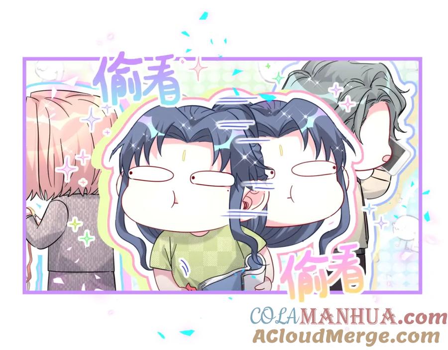 第230话好像闯祸了-哪里来的大宝贝-闻人鸟事多+无限作业+弥吉（第21张）