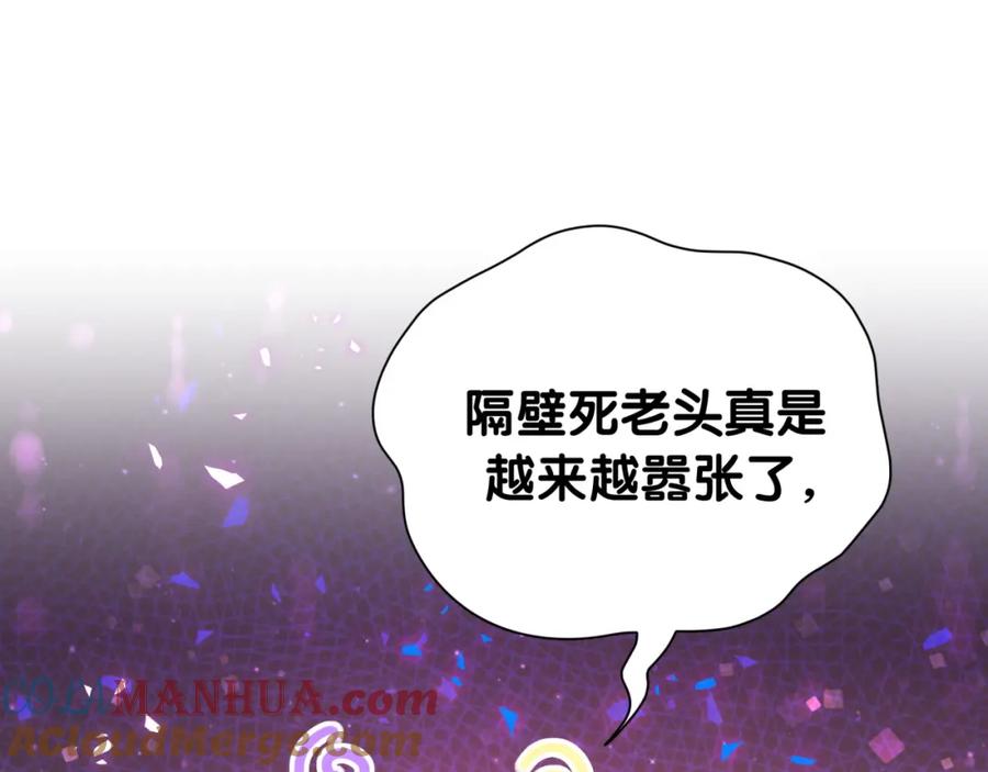 番外走！我们去炸街-哪里来的大宝贝-闻人鸟事多+无限作业+弥吉（第5张）