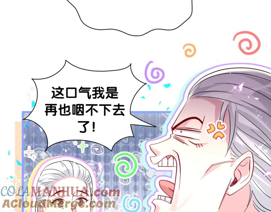 番外走！我们去炸街-哪里来的大宝贝-闻人鸟事多+无限作业+弥吉（第9张）